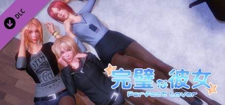 完美恋人（豪华版-V1.21+DLC全解锁档）-柒落趣玩