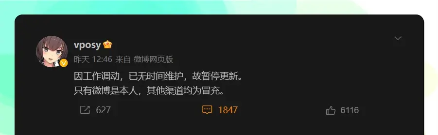 图片[2]-adobe全家桶（嬴政天下）20230806最后更新-柒落科技