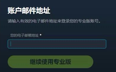 图片[4]-wemod使用教程（最强修改器，国外版风灵月影）-柒落科技