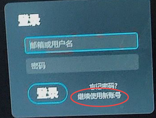 图片[5]-wemod使用教程（最强修改器，国外版风灵月影）-柒落科技