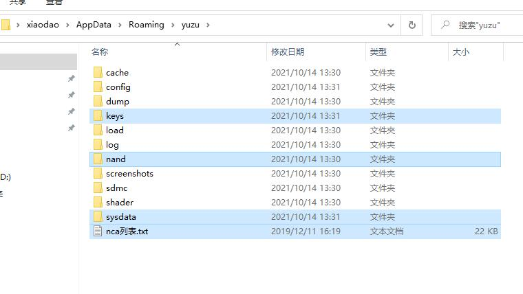 图片[3]-Switch模拟器yuzu模拟器教程+汉化软件-柒落科技