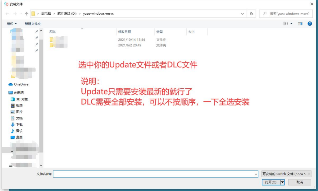 图片[17]-Switch模拟器yuzu模拟器教程+汉化软件-柒落科技