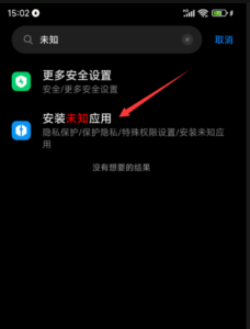 主流安卓系统安装破解软件教程-柒落科技