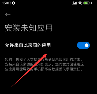 图片[3]-主流安卓系统安装破解软件教程-柒落科技