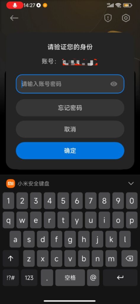图片[5]-主流安卓系统安装破解软件教程-柒落科技
