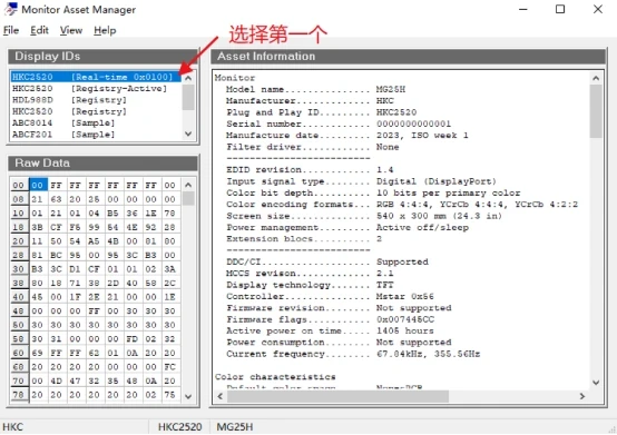 图片[4]-融合器安装使用教程-柒落科技