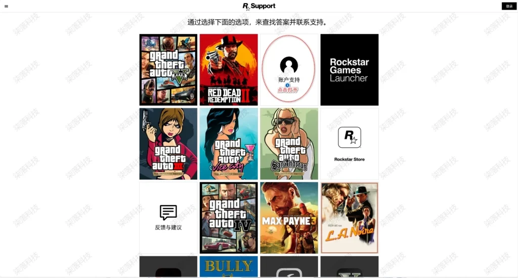 GTAV|RDR2自主解封教程-全网最详细-柒落趣玩